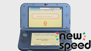 Illustration for article titled ​Nintendo Just Announced a New 3DS. It Has Another Analog Stick.